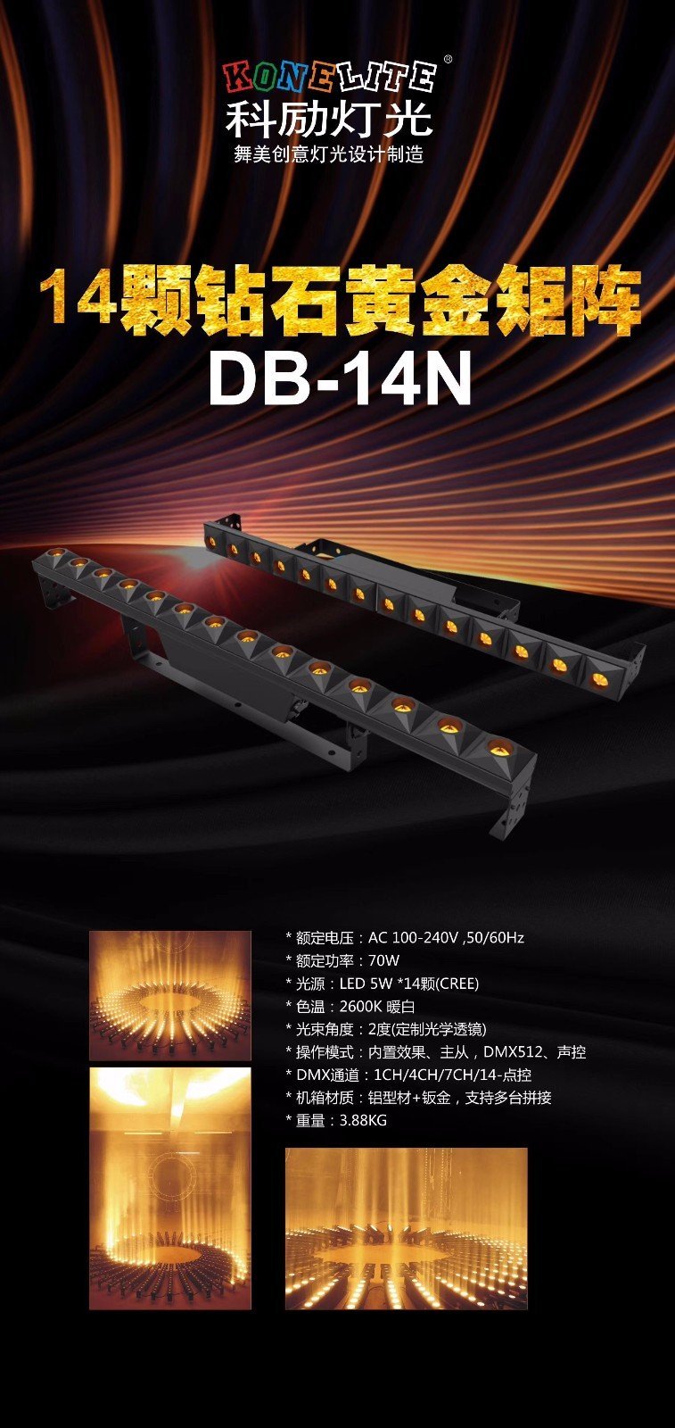 14颗钻石黄金矩阵 DB-14N.jpg